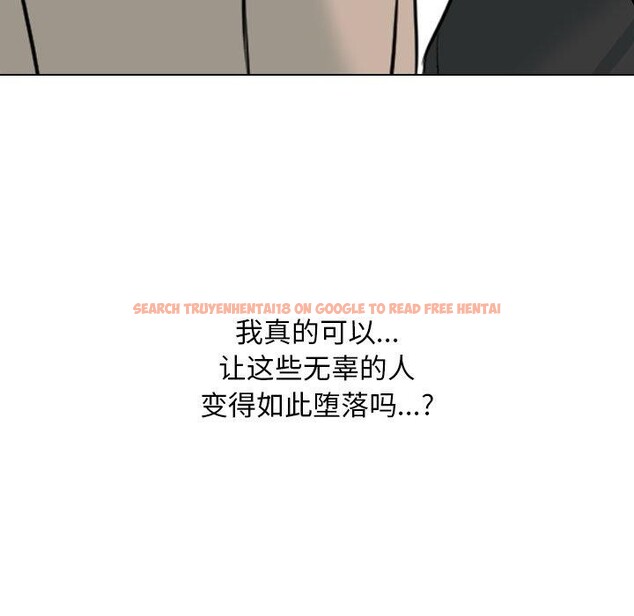 查看漫画同事換換愛 - 第212話 - tymanga.com中的3263314图片