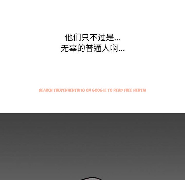 查看漫画同事換換愛 - 第212話 - tymanga.com中的3263315图片