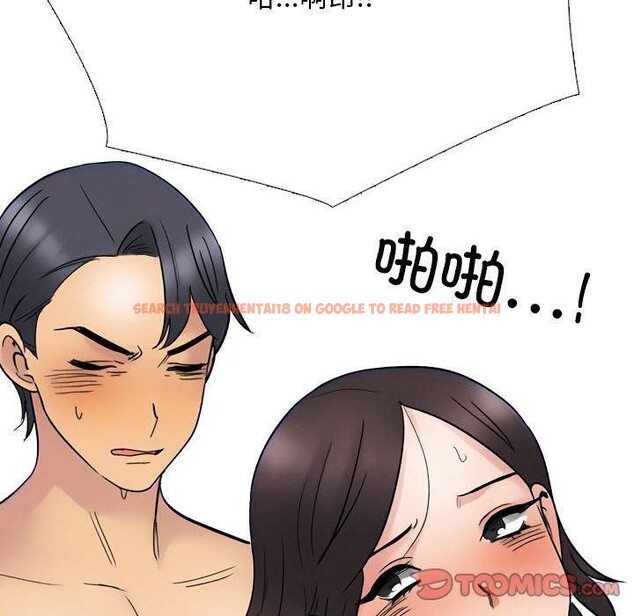 查看漫画同事換換愛 - 第212話 - tymanga.com中的3263329图片