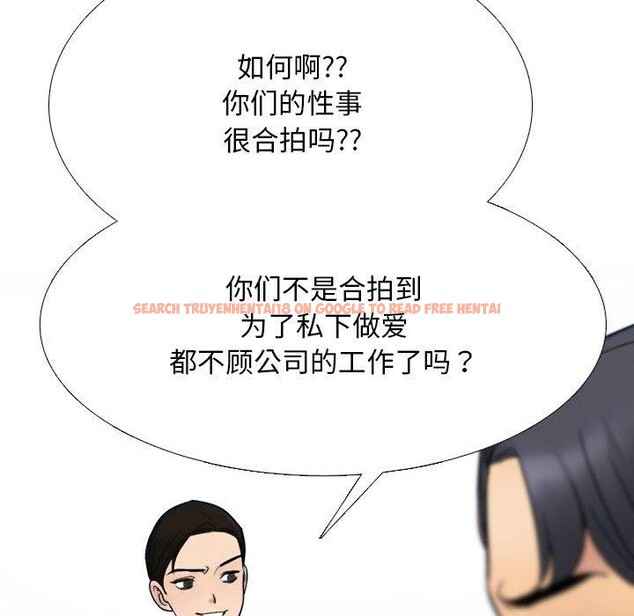 查看漫画同事換換愛 - 第212話 - tymanga.com中的3263333图片
