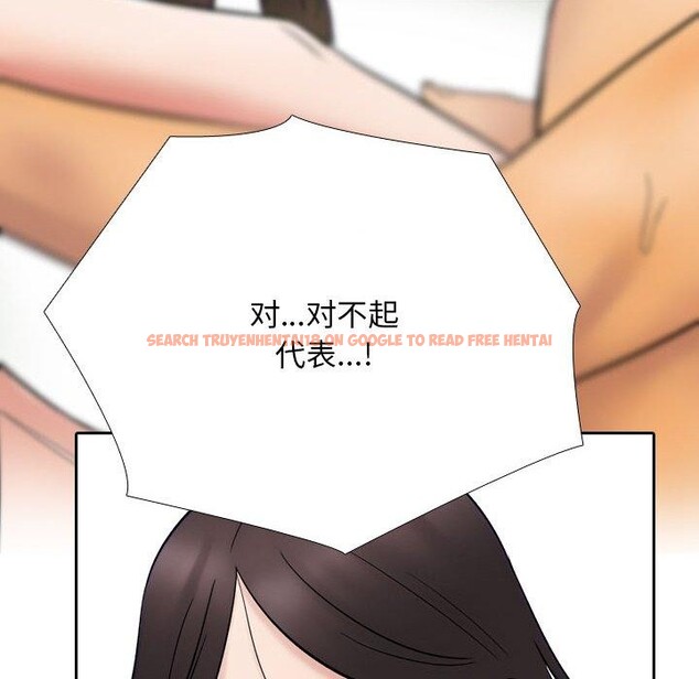 查看漫画同事換換愛 - 第212話 - tymanga.com中的3263335图片