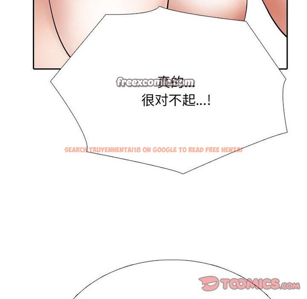 查看漫画同事換換愛 - 第212話 - tymanga.com中的3263337图片