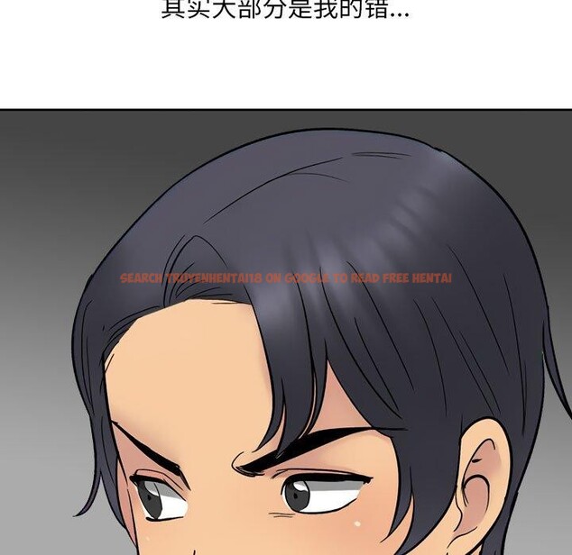 查看漫画同事換換愛 - 第212話 - tymanga.com中的3263352图片