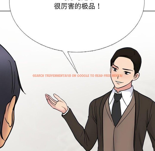 查看漫画同事換換愛 - 第212話 - tymanga.com中的3263360图片
