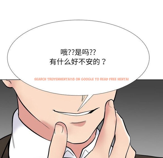 查看漫画同事換換愛 - 第212話 - tymanga.com中的3263366图片