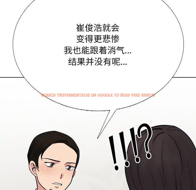 查看漫画同事換換愛 - 第212話 - tymanga.com中的3263372图片