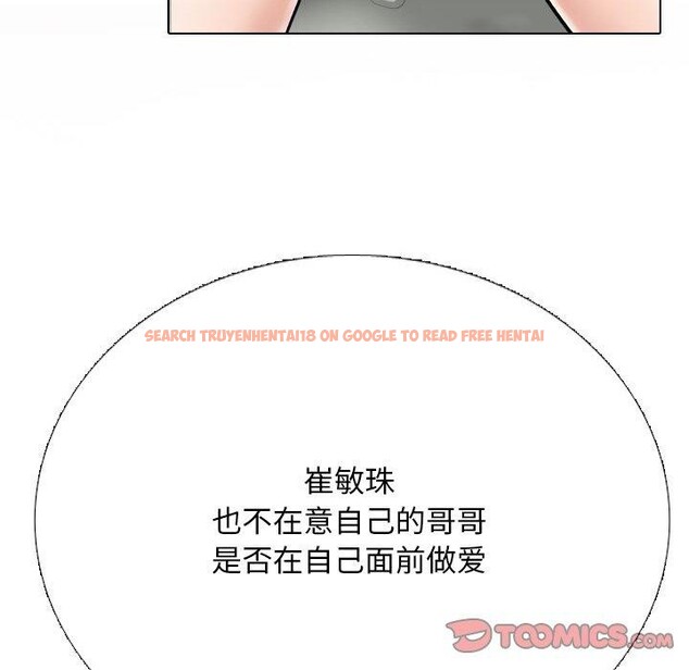 查看漫画同事換換愛 - 第212話 - tymanga.com中的3263377图片