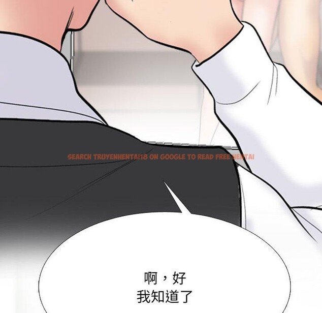 查看漫画同事換換愛 - 第212話 - tymanga.com中的3263410图片