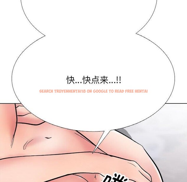 查看漫画同事換換愛 - 第212話 - tymanga.com中的3263414图片