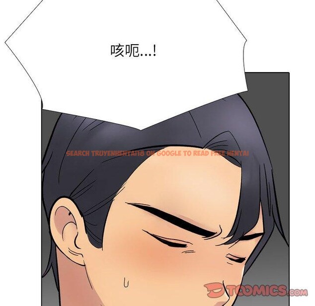 查看漫画同事換換愛 - 第212話 - tymanga.com中的3263417图片