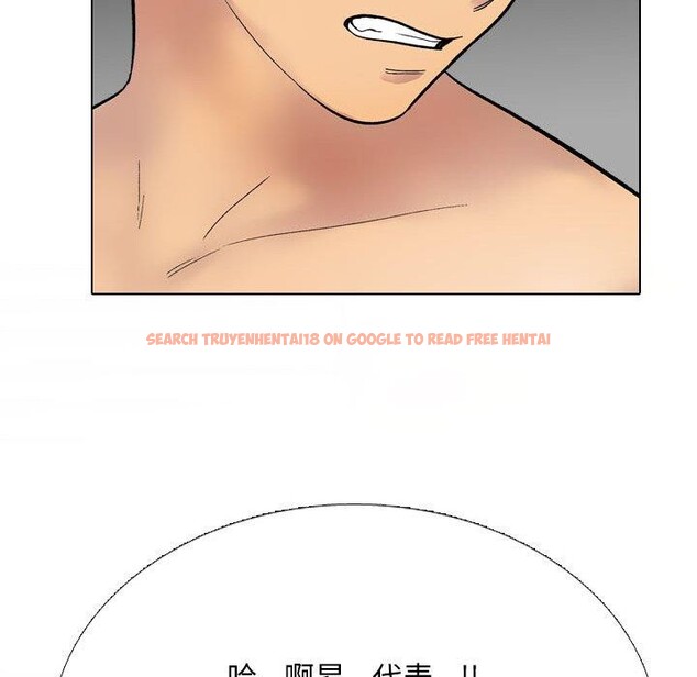 查看漫画同事換換愛 - 第212話 - tymanga.com中的3263418图片