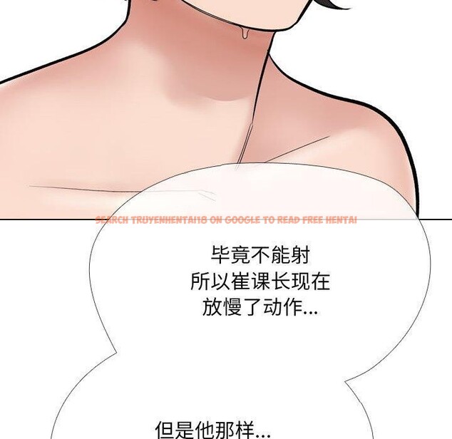 查看漫画同事換換愛 - 第212話 - tymanga.com中的3263439图片