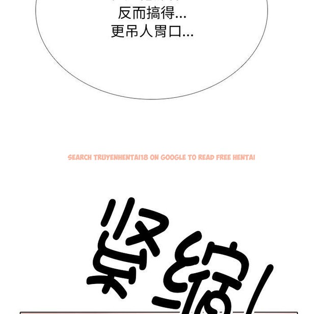 查看漫画同事換換愛 - 第212話 - tymanga.com中的3263440图片