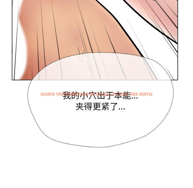 查看漫画同事換換愛 - 第212話 - tymanga.com中的3263442图片