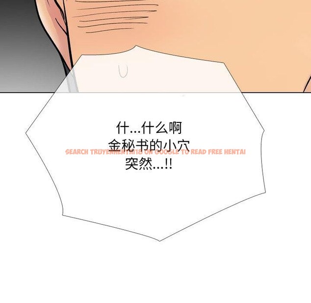 查看漫画同事換換愛 - 第212話 - tymanga.com中的3263444图片