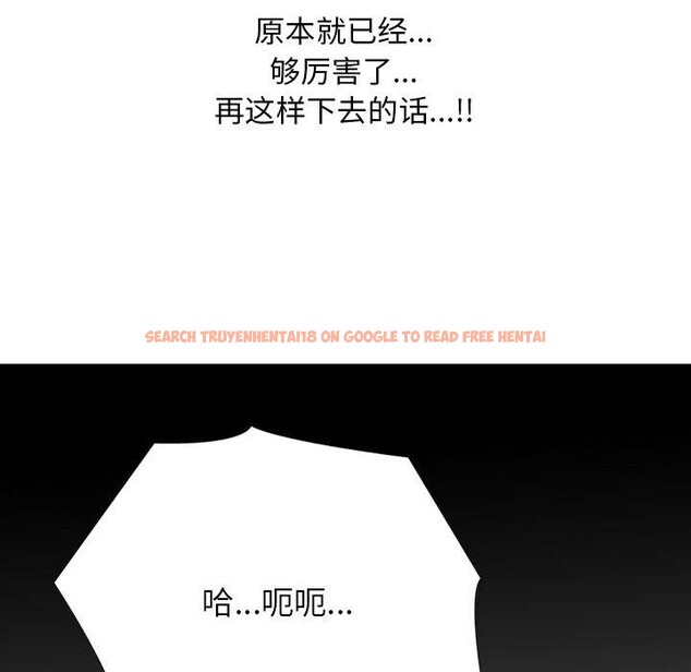 查看漫画同事換換愛 - 第212話 - tymanga.com中的3263446图片