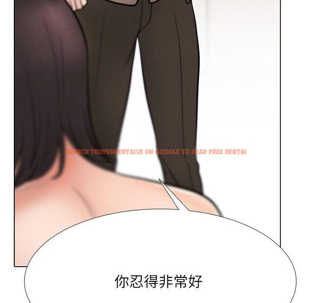 查看漫画同事換換愛 - 第212話 - tymanga.com中的3263453图片