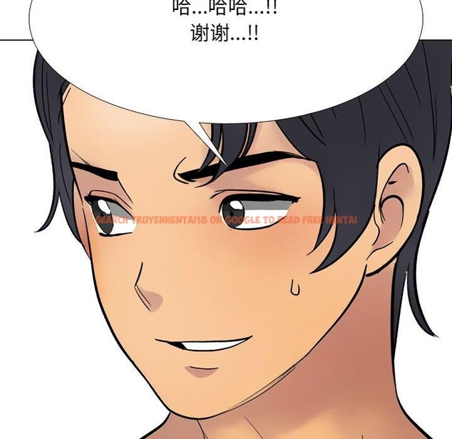 查看漫画同事換換愛 - 第212話 - tymanga.com中的3263455图片