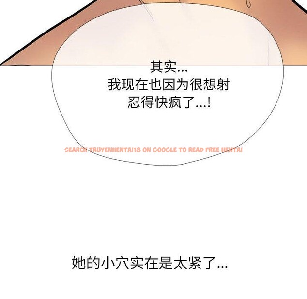 查看漫画同事換換愛 - 第212話 - tymanga.com中的3263456图片