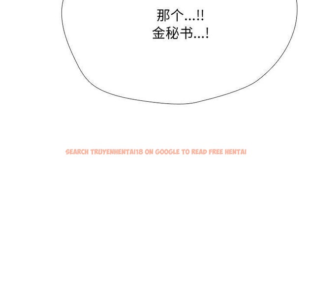 查看漫画同事換換愛 - 第212話 - tymanga.com中的3263459图片