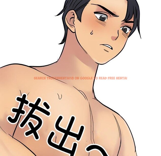 查看漫画同事換換愛 - 第212話 - tymanga.com中的3263461图片