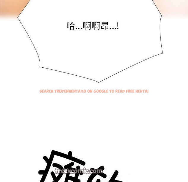查看漫画同事換換愛 - 第212話 - tymanga.com中的3263463图片
