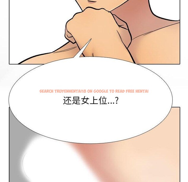 查看漫画同事換換愛 - 第212話 - tymanga.com中的3263470图片