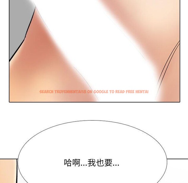 查看漫画同事換換愛 - 第212話 - tymanga.com中的3263471图片