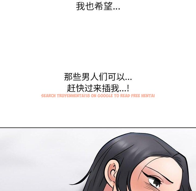 查看漫画同事換換愛 - 第212話 - tymanga.com中的3263474图片