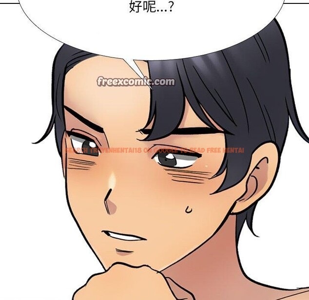 查看漫画同事換換愛 - 第212話 - tymanga.com中的3263477图片