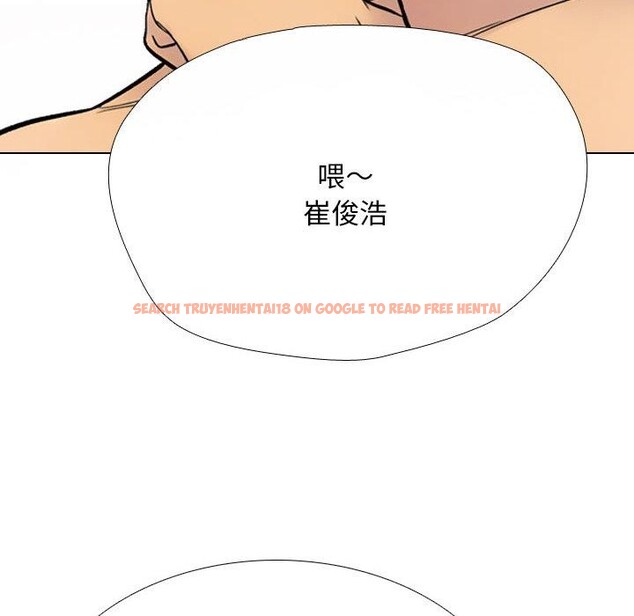 查看漫画同事換換愛 - 第212話 - tymanga.com中的3263478图片