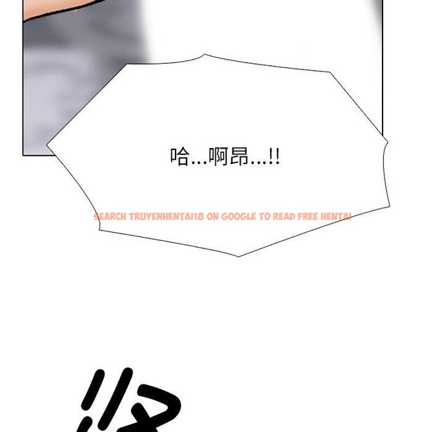 查看漫画同事換換愛 - 第212話 - tymanga.com中的3263487图片