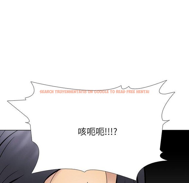 查看漫画同事換換愛 - 第212話 - tymanga.com中的3263490图片