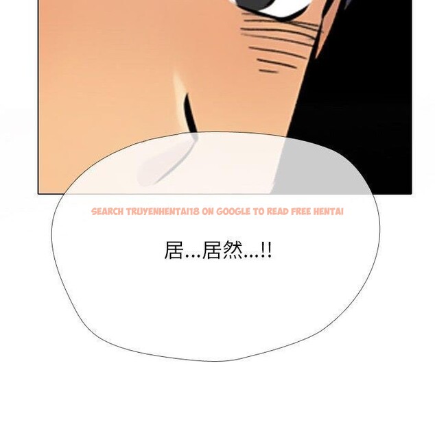 查看漫画同事換換愛 - 第212話 - tymanga.com中的3263499图片