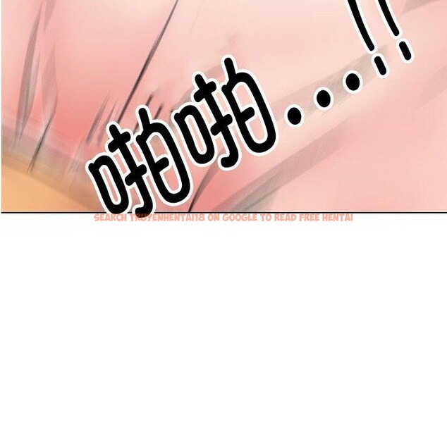 查看漫画同事換換愛 - 第213話 - tymanga.com中的3287310图片