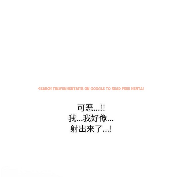 查看漫画同事換換愛 - 第213話 - tymanga.com中的3287314图片
