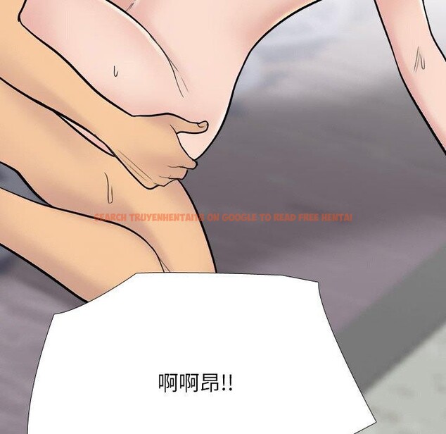 查看漫画同事換換愛 - 第213話 - tymanga.com中的3287323图片