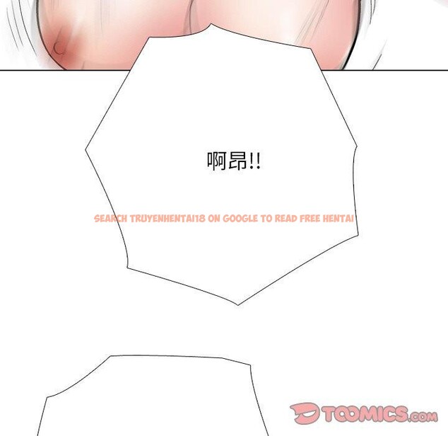 查看漫画同事換換愛 - 第213話 - tymanga.com中的3287325图片