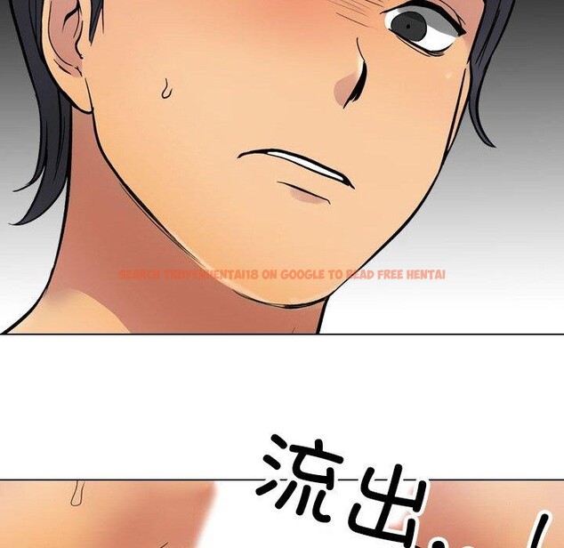 查看漫画同事換換愛 - 第213話 - tymanga.com中的3287339图片
