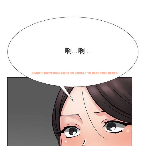 查看漫画同事換換愛 - 第213話 - tymanga.com中的3287341图片