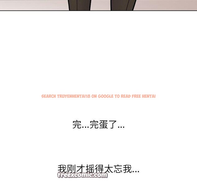 查看漫画同事換換愛 - 第213話 - tymanga.com中的3287346图片