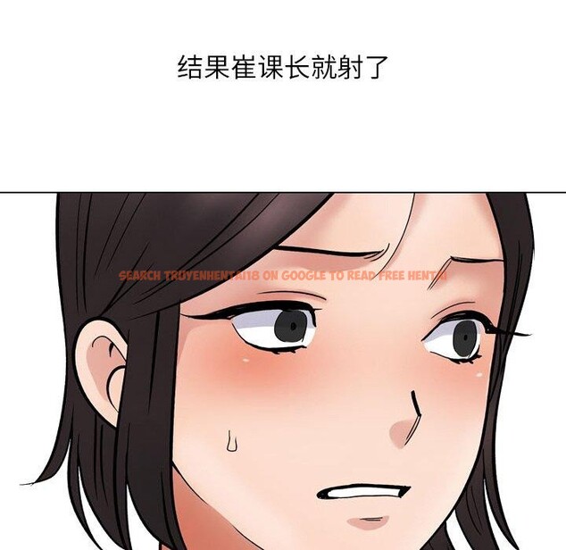 查看漫画同事換換愛 - 第213話 - tymanga.com中的3287347图片
