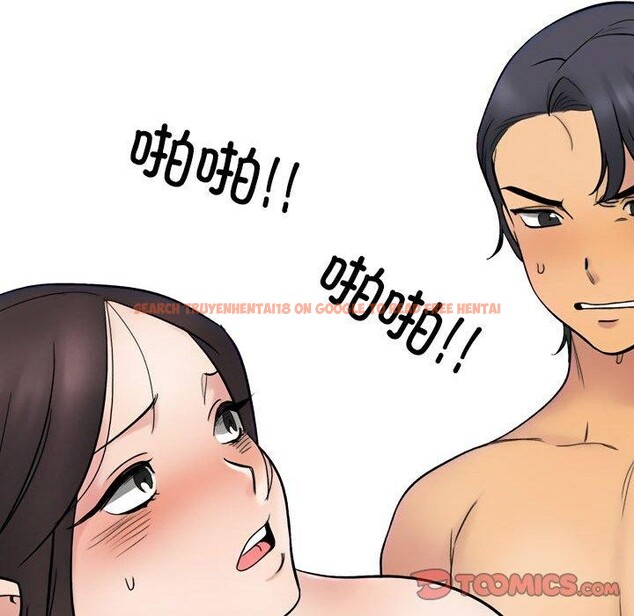查看漫画同事換換愛 - 第213話 - tymanga.com中的3287352图片