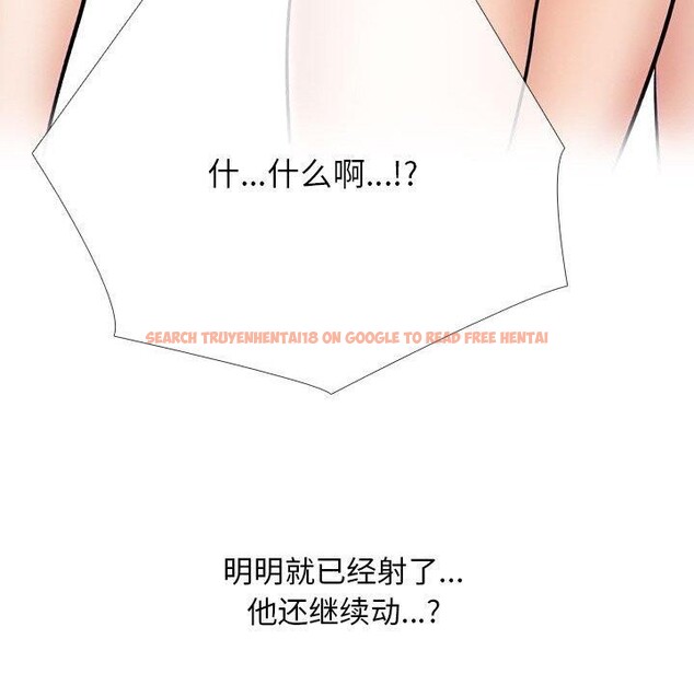 查看漫画同事換換愛 - 第213話 - tymanga.com中的3287354图片