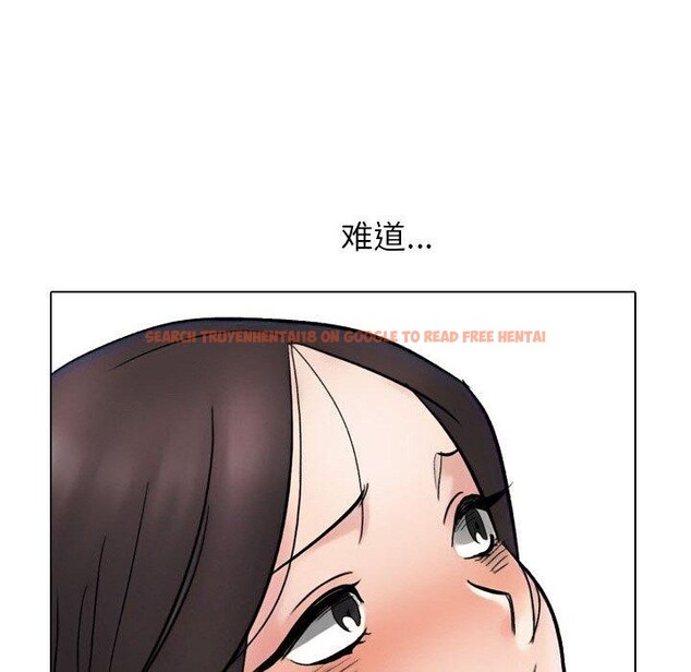 查看漫画同事換換愛 - 第213話 - tymanga.com中的3287355图片