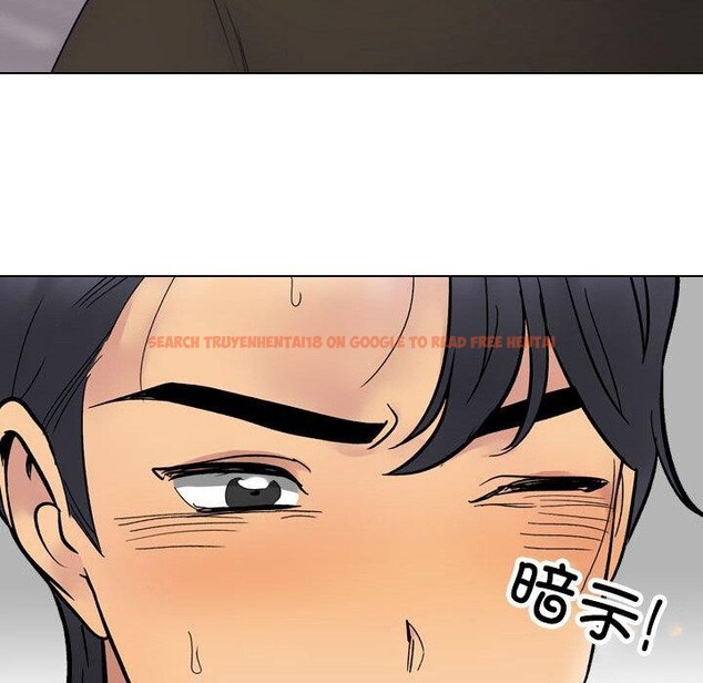 查看漫画同事換換愛 - 第213話 - tymanga.com中的3287359图片