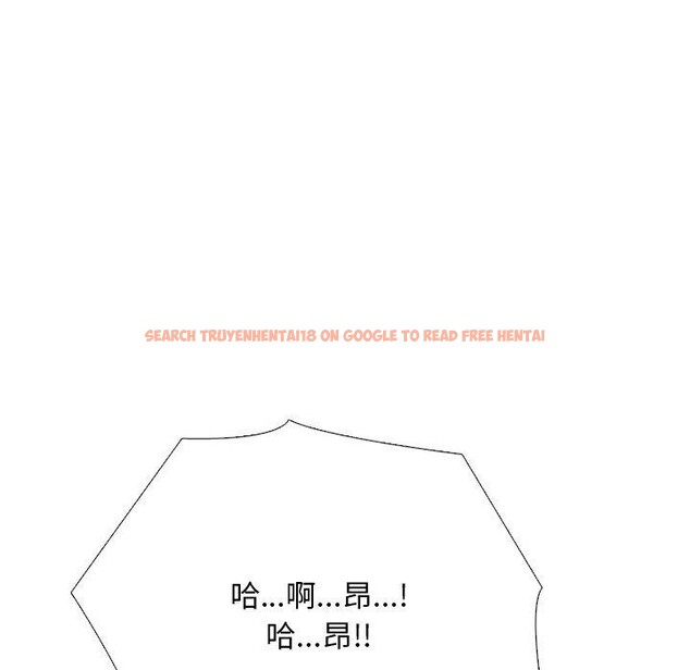 查看漫画同事換換愛 - 第213話 - tymanga.com中的3287362图片