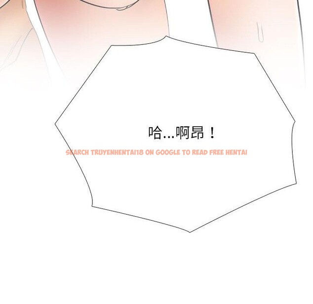 查看漫画同事換換愛 - 第213話 - tymanga.com中的3287365图片