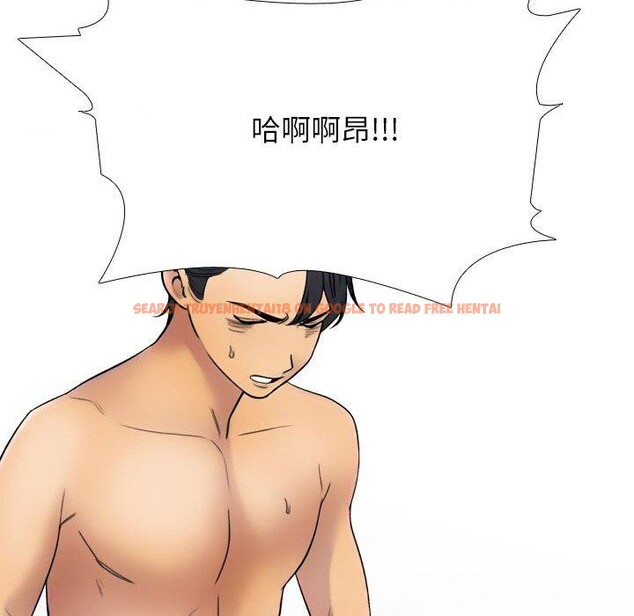 查看漫画同事換換愛 - 第213話 - tymanga.com中的3287372图片