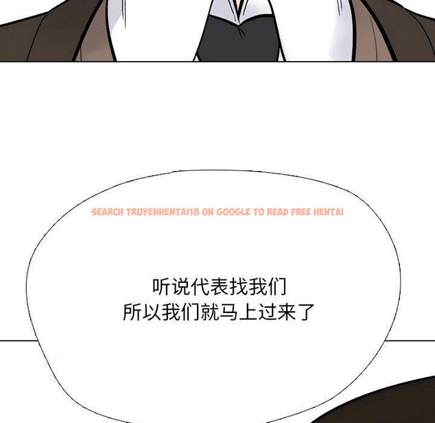 查看漫画同事換換愛 - 第213話 - tymanga.com中的3287380图片
